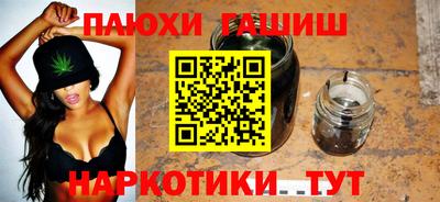 мет Гусиноозёрск