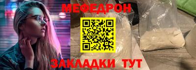 метамфетамин Гусев