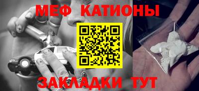 мет Гусиноозёрск