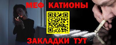 мет Гусиноозёрск