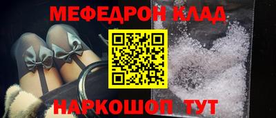 метамфетамин Гусев