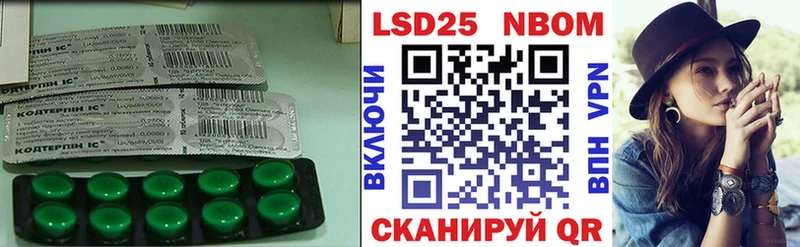 ЛСД экстази кислота  Саранск 