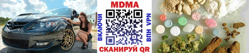 наркошоп  Саранск  MDMA crystal 