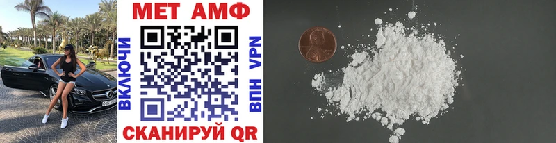 МЕТАМФЕТАМИН винт  Саранск 