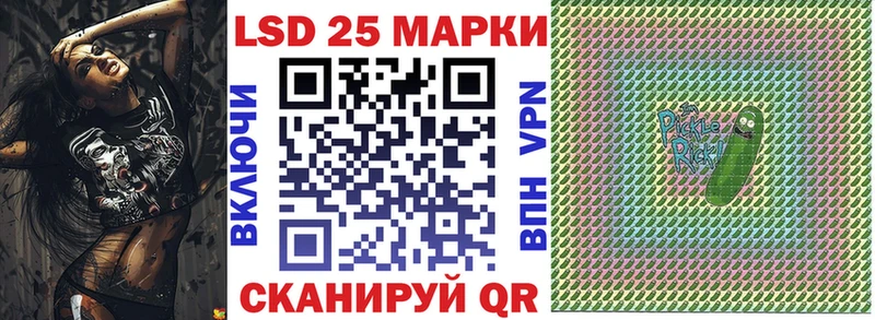 купить наркоту  Саранск  MEGA зеркало  Марки 25I-NBOMe 1500мкг 