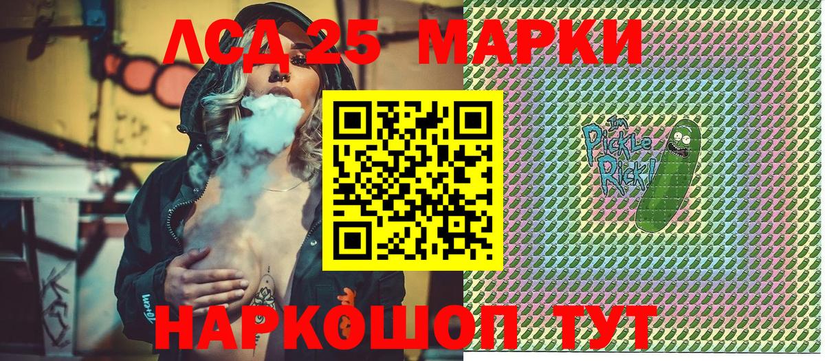 Марки NBOMe 1,5мг Саранск