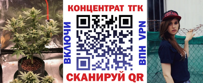 даркнет телеграм  Саранск  ТГК гашишное масло 