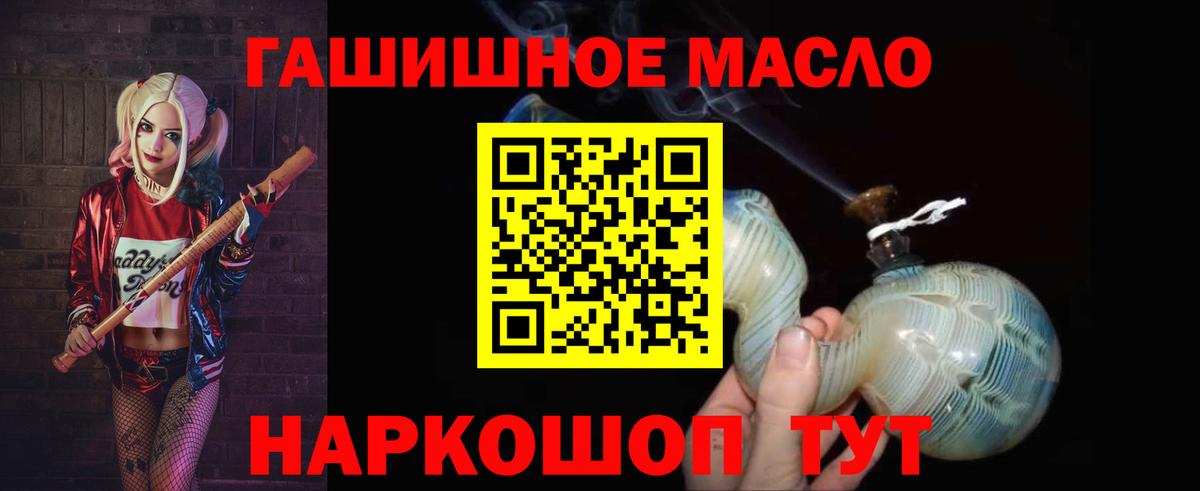 Саранск  ТГК вейп  Вход с VPN 